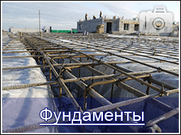 стеклопластиковая арматура фото